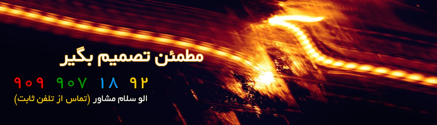 مشاوره ازدواج