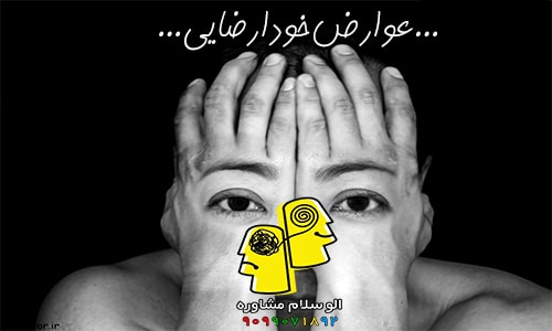 خودارضایی