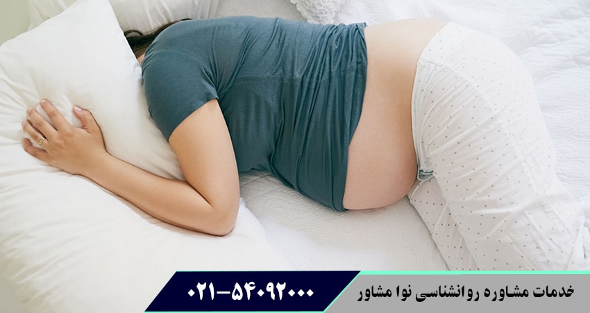 عوامل زمینه ساز بروز افسردگی بارداری